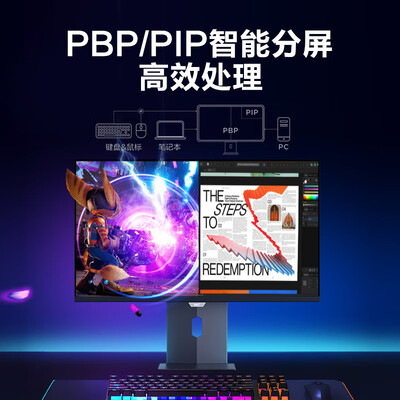 HKC GS27QK 2K 240Hz电竞显示器好不好（hkc显示器怎么样）-图片6