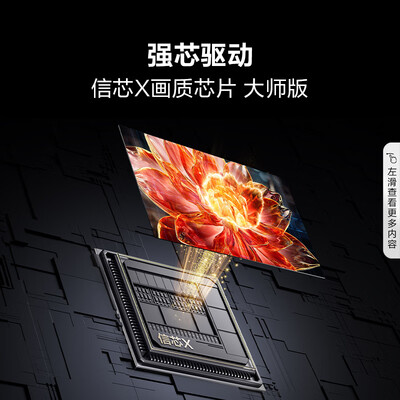 海信65寸电视对比（海信65U8KL电视评测说真相）