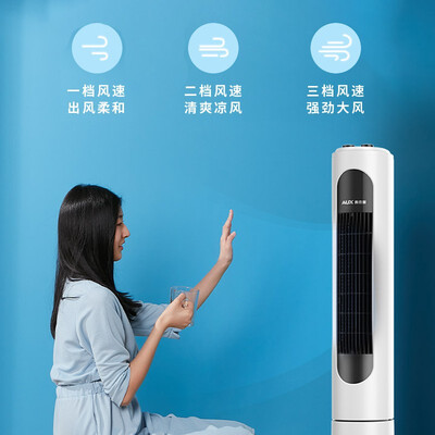 奥克斯空调扇好用吗？深度揭秘奥克斯F-ST45G空调扇的靠谱程度-图片3