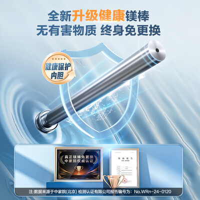 海尔 MC5 50升电热水器值得手入吗（海尔电热水器怎么清理水垢视频）-图片3