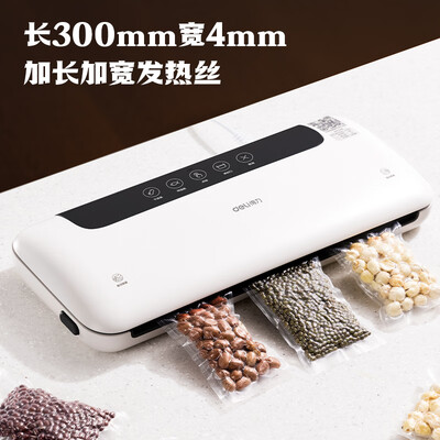 得力LM776家用真空封口机值得手入吗（得力封口机哪个款好）-图片4