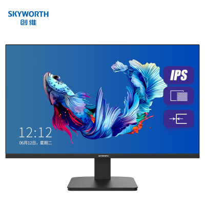 创维（Skyworth）23.8英寸 75Hz IPS屏 广...
