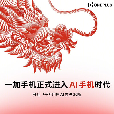 ace2和一加9r（一加Ace 2 Pro手机体验效果好吗）