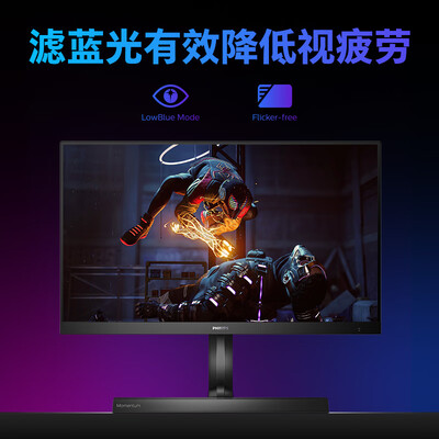 飞利浦275c显示器怎么样（飞利浦275M1RZPRO2k显示器靠谱吗,揭秘内幕）