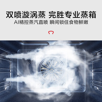 老板蒸烤一体箱怎么样（大厨老板DB610蒸烤炸一体机电烤箱测评看真相）