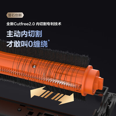 hikrobot和海康威视（海康威视RS20 Pro Ultra 扫拖一体扫地机评测说真相）-图片1