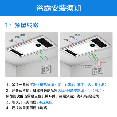 美的1021浴霸到底好不好？权威评测告诉你答案！