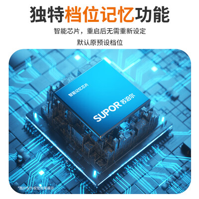 苏泊尔的电热水龙头好不好（苏泊尔 SUPOR 电热水龙头 恒温白色漏保 ZD-301即热式热水器质量如何）-图片6