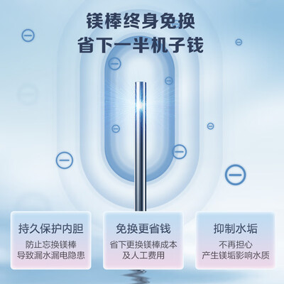 万家乐热水器型号区别(万家乐 D60-FW3 电热水器储水式热水器测评看真相)-图片2