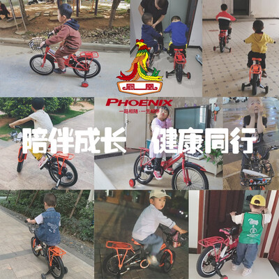 凤凰儿童自行车 16寸中国红到底如何,值得入手吗（凤凰儿童自行车链条松紧了怎么调）