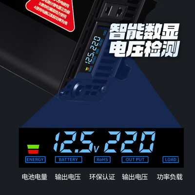 闲鸟车载逆变器12V24V220V怎么样（闲鸟车载逆变器怎么样）