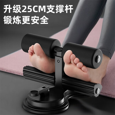 小乔三档调节吸盘式仰卧起坐健腹器暗夜黑仰卧板测评看真相(小乔三档调节吸盘式仰卧起坐健腹器暗夜黑仰卧板评测说真相)