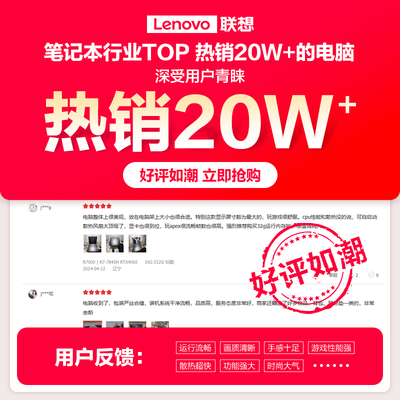 买拯救者r7000还是等r7000p(联想拯救者R7000 2024电竞笔记本笔记本电脑值得手入吗)