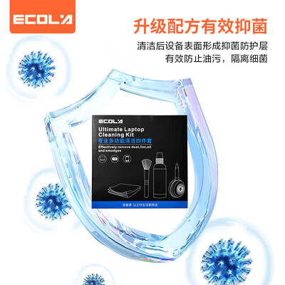 宜客莱怎么样（宜客莱CD-EL140笔记本电脑到底如何,值得入手吗）