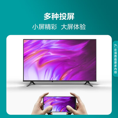 海信智能电视怎么样，细说五大优势二个不足！