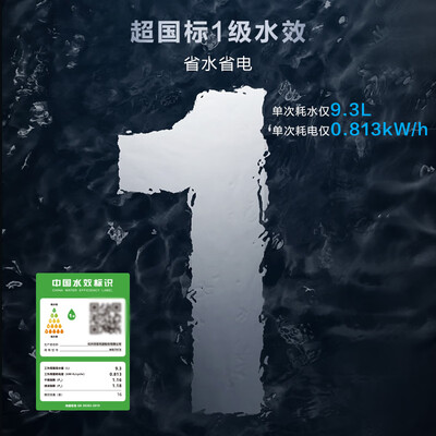 老板洗碗机wb721和773（老板 Robam WB797D洗碗机质量烂不烂）-图片1