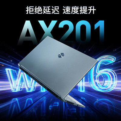 机械革命游戏本和联想游戏本哪个好（机械革命极光15 游戏本笔记本电脑好不好）