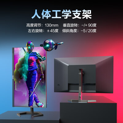 飞利浦显示器对比（飞利浦24M1N5500Z显示器体验效果好吗）