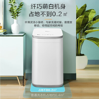 小天鹅80v23h 和小天鹅tb80v23db（小天鹅TB30V80E洗衣机好不好）