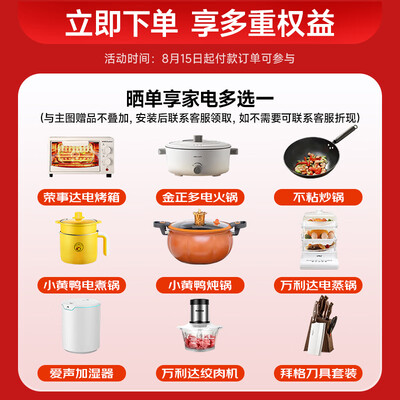 老板 A5508 顶侧双吸油烟机 套装大吸力评测说真相（名气油烟机怎么拆卸清洗）-图片3