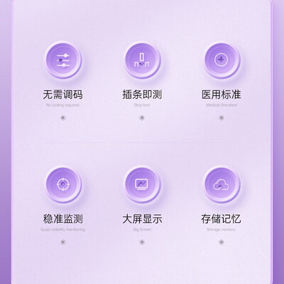 必买单品！三诺安稳免调码血糖仪怎么样，用户用都竖起大拇指！