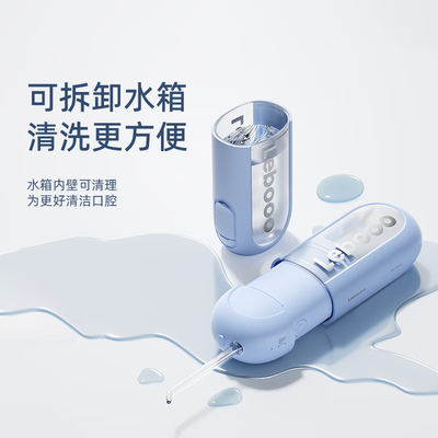 力博得M1胶囊型冲牙器靠谱吗,揭秘内幕（力博得冲牙器怎么样）-图片1