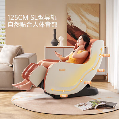 芝华仕按摩椅5020和2020区别（芝华仕2050Pro按摩椅体验效果好吗）