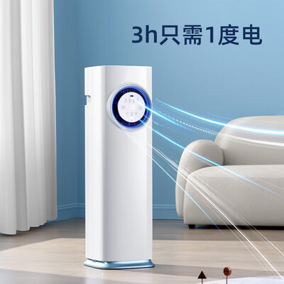 冷暖移动空调一体机那种好（AIRPLUS移动空调小1匹冷暖一体机冷气机怎么样）-图片6