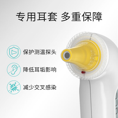 耳温枪3030和6520的区别(Braun IRT3030耳温枪体温计好不好)