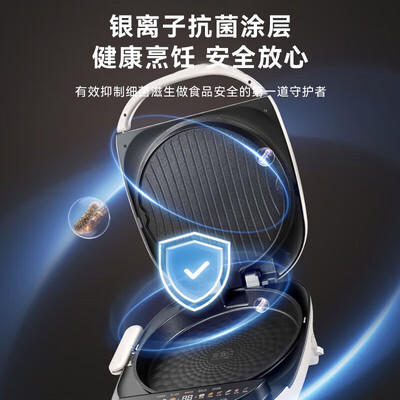 苏泊尔煎烤机和电饼铛的区别（苏泊尔电饼铛32cm双面加热早餐机煎饼机质量烂不烂）