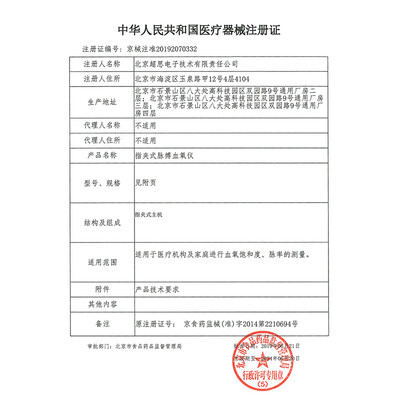 真实测评维德MD300C23血氧仪怎么样？整体表现解读