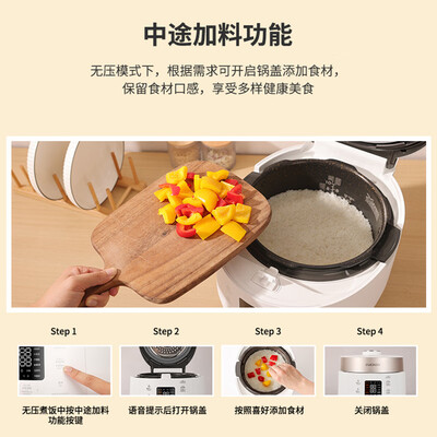 福库 ST1011FW 电饭煲 5L 高压智能预约是否值得入手（福库 ST1011FW 电饭煲 5L 高压智能预约体验效果好吗）-图片4