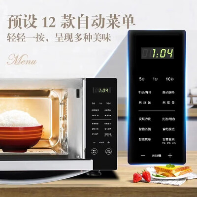 格兰仕微波炉g90f23cn3pv-bm1(s2)怎么样(格兰仕 G90F23CSXLV-R6(B4) 900W变频微波烤箱一体机光波炉测评看真相)-图片5