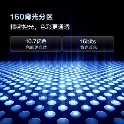 真实测评Vidda75V3K-PRO智能电视怎么样？整体表现解读