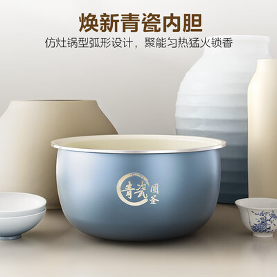美的电饭煲wfs4057和4037（美的MB-4E86多功能电饭煲多功能电饭锅测评看真相）
