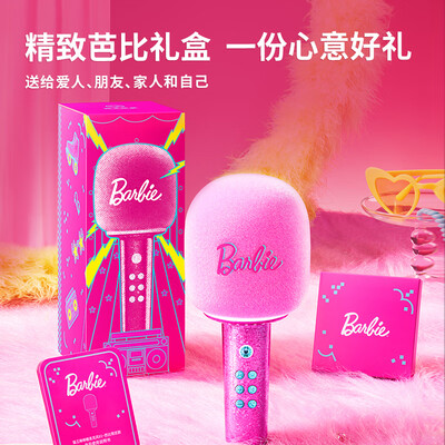 猫王音响棒棒糖K歌家用音响话筒体验效果好吗（猫王收音机话筒怎么调频）-图片2