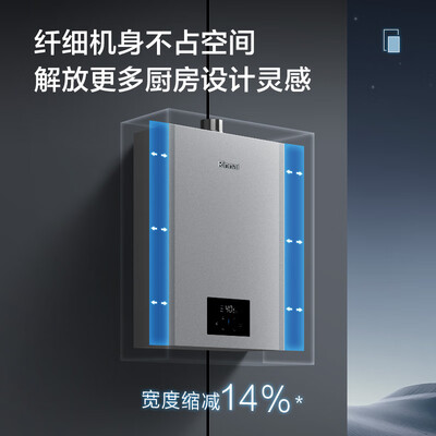 林内16GD72燃气热水器16L恒温调温到底如何,值得入手吗(林内燃气热水器打不起火来怎么回事)-图片4