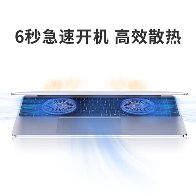 联想、戴尔、惠普、华硕、华为笔记本电脑哪家好？深度评测HUWIHW03，揭开性价比之谜-图片6