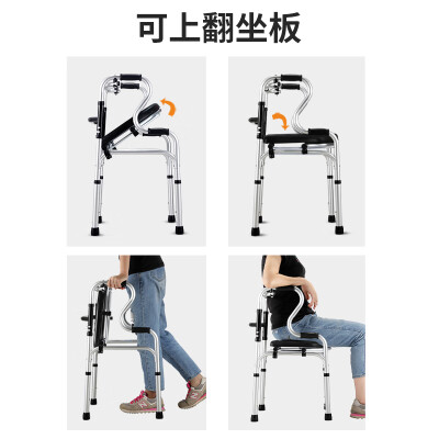 雅德拐杖怎么样(雅德YC8204NWYH-PF拐杖测评看真相)