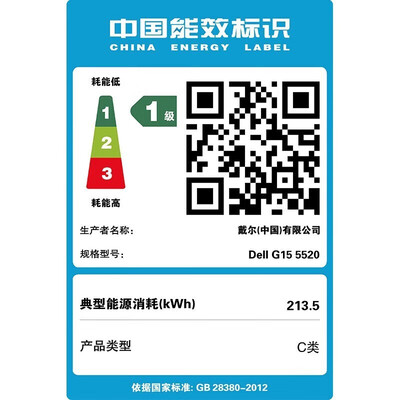 戴尔游匣g15好吗（戴尔游匣 G15 5530游戏本是否值得入手）-图片2