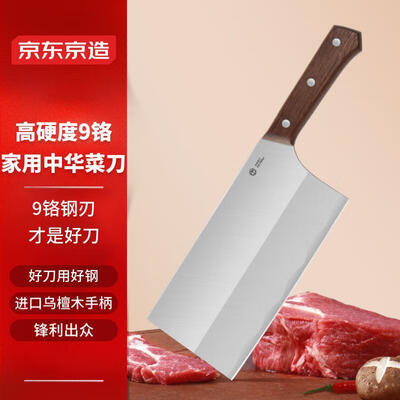 京东京造刀具怎么样（京东京造CD-Q-JZ-DQ057菜刀靠谱吗,揭秘内幕）-图片6