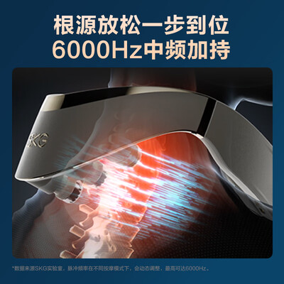 SKG G7-2颈椎按摩器 米金礼盒体验效果好吗（skg按摩器怎么样）-图片2