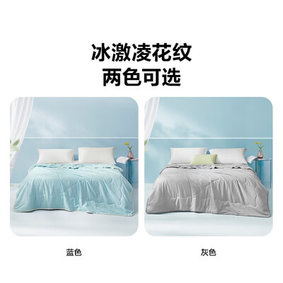 LOVO夏凉被 夏日海风蓝 200*230cm空调被子到底如何,值得入手吗（空调被子怎么清洗）-图片2