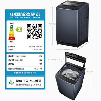 米家小米波轮洗衣机XQB120MJ301质量烂不烂（米家洗衣机质量怎么样）-图片5