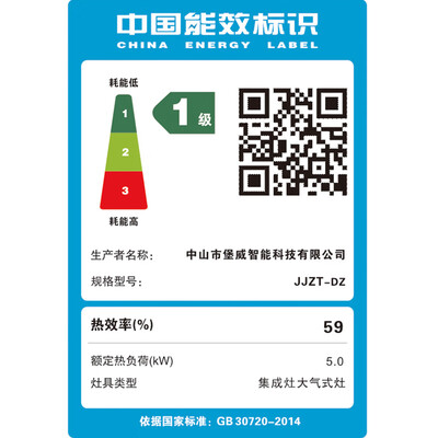 新飞集成灶质量怎么样,能不能用的住(新飞 900 左烤右蒸集成灶 环保油烟机套装集成环保灶质量如何)-图片3