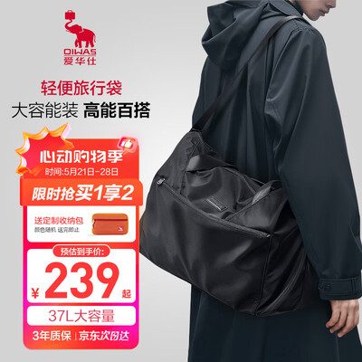 爱华仕旅行袋手提包和纸包区别（爱华仕旅行袋手提包质量烂不烂）-图片6