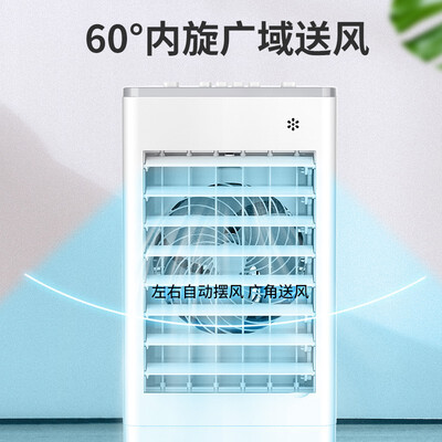 美菱MFK-581M冷风扇好不好,笔者细说五大亮点!