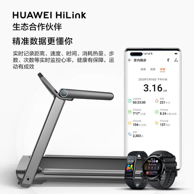 亿健 YIJIAN X5 家用全折叠跑步机到底如何,值得入手吗（亿健跑步机怎么样）-图片4