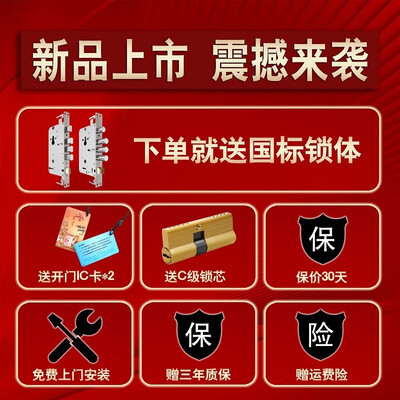 威恒指纹锁陪伴你每一天，尽享舒适与健康！