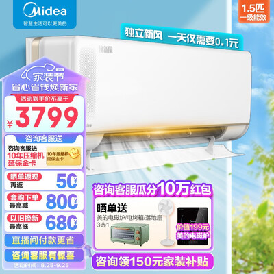 美的冷暖机怎么样？美的KFR-35GW/N8MKA1冷暖系统测评看真相-图片1